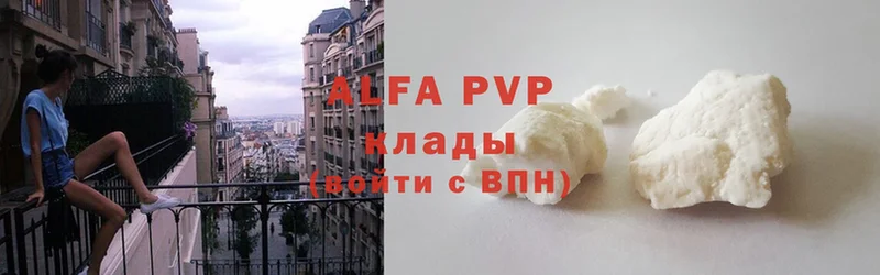 гидра маркетплейс  Разумное  Alfa_PVP Соль 