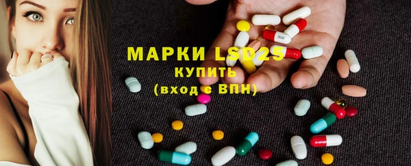 MDMA Бородино