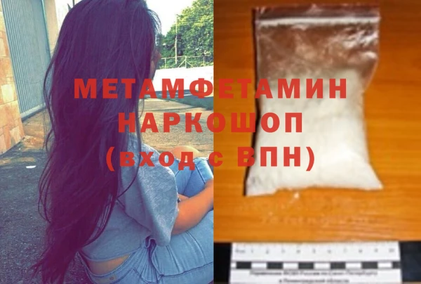 MDMA Бородино