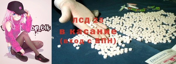 mdma Бугульма