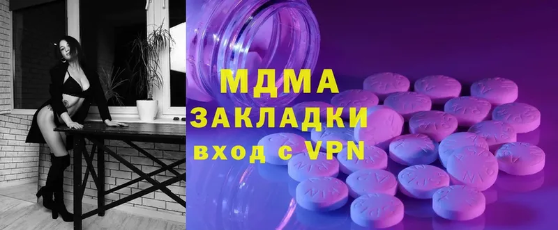 MDMA молли Разумное